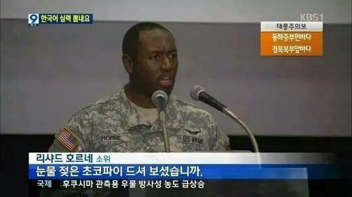 한국어 가르쳐준사람 누구야 | 인스티즈