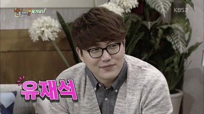 유재석 vs 성시경 고민하니까 은근 좋아하는 유재석.gif | 인스티즈