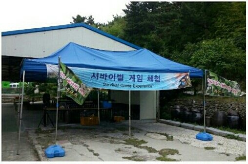 페인트볼 이미지