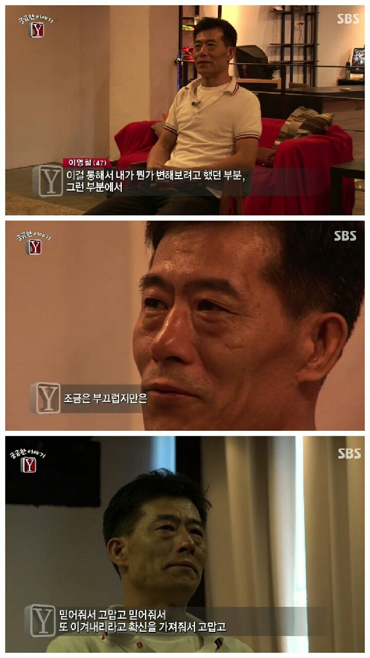[궁금한이야기Y] 영철버거 이야기.jpg | 인스티즈