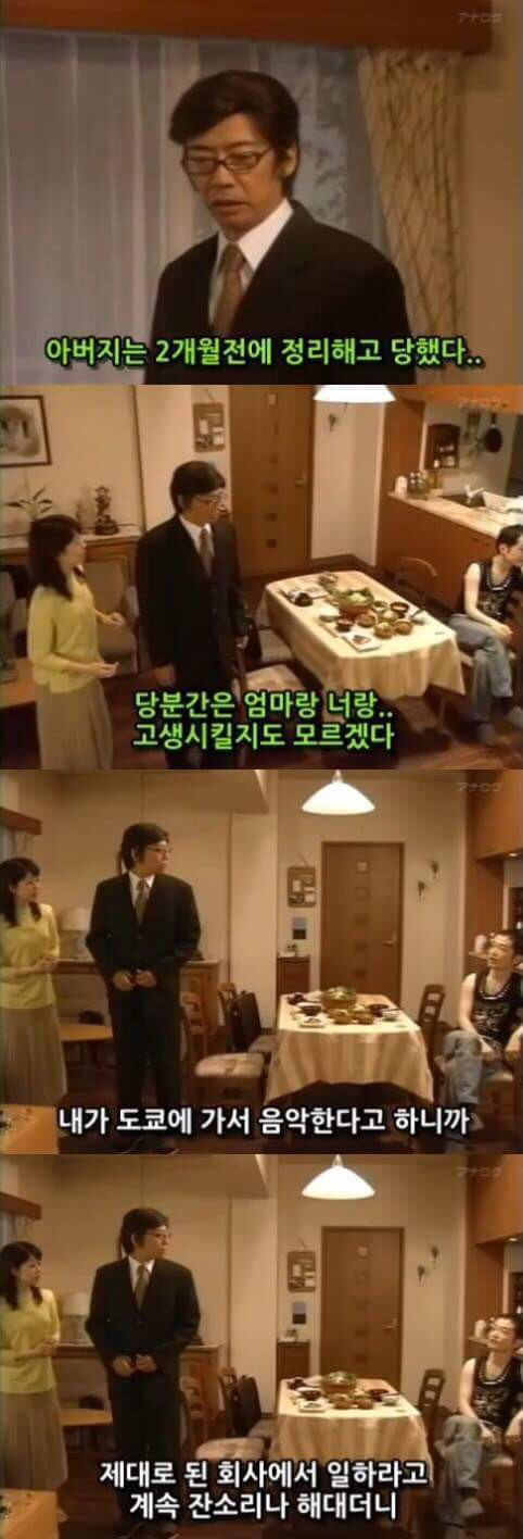 일본 막장 드라마 | 인스티즈