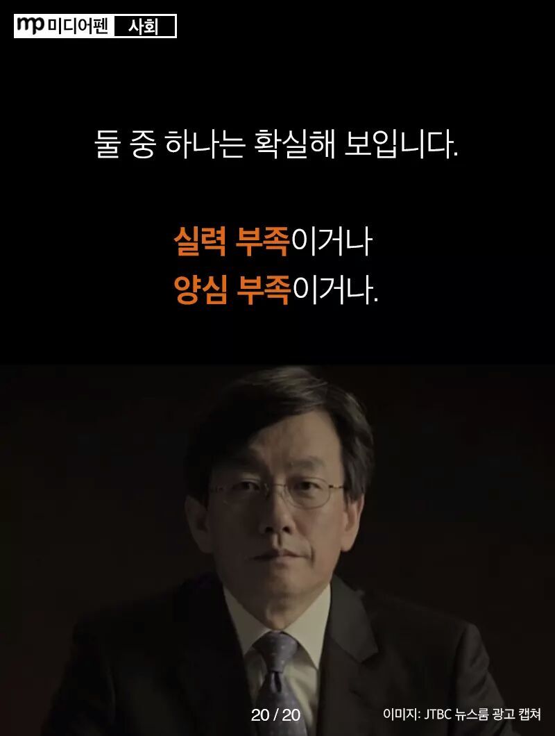 믿을만한게 없는 세상 | 인스티즈