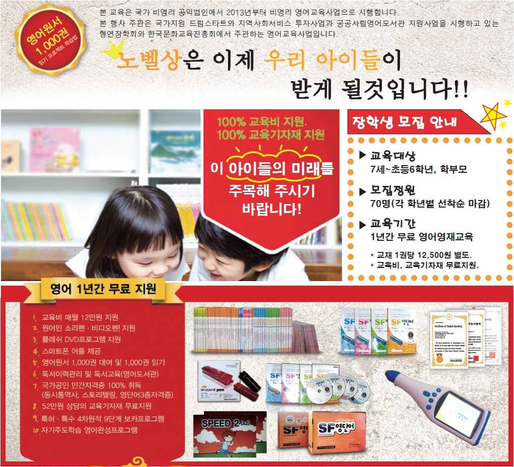 꿈바라기법인 이미지