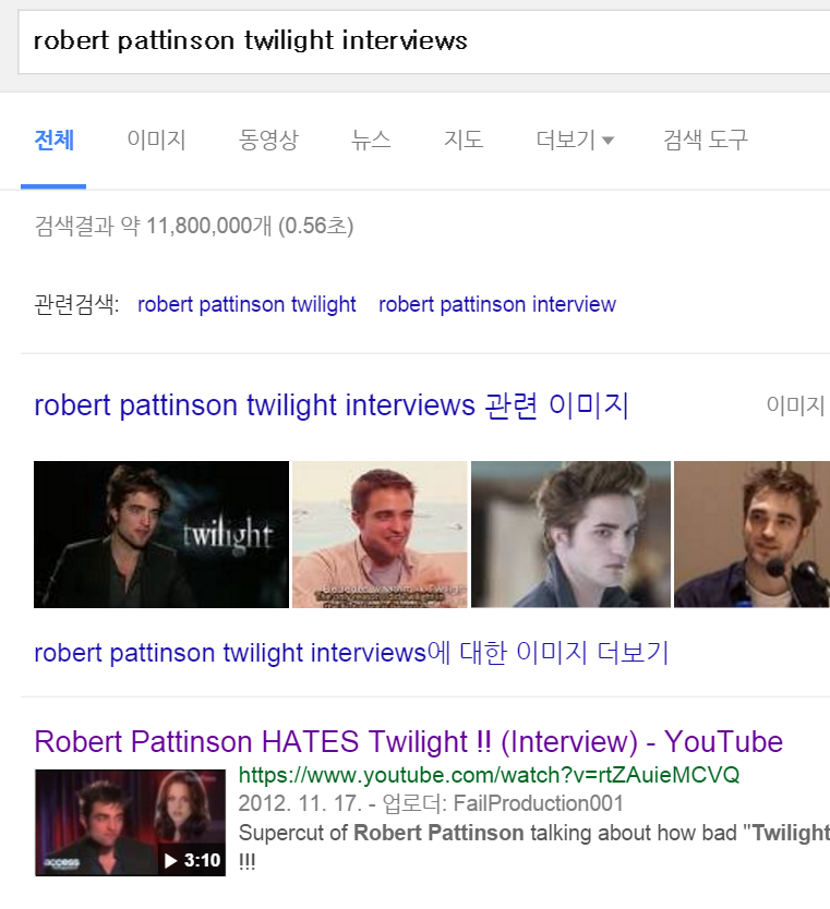 트와일라잇을 싫어하는 로버트 패틴슨 | 인스티즈