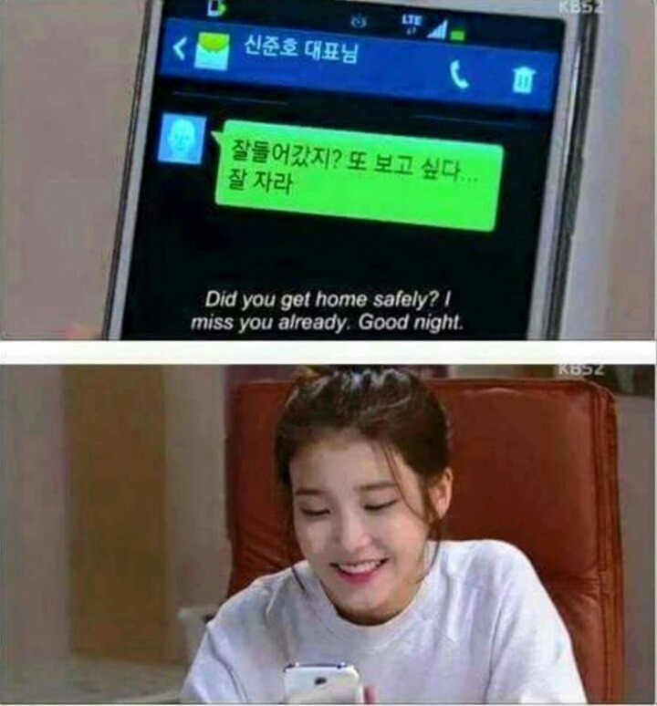 알 수 없는 여자의 심리 | 인스티즈
