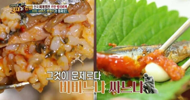 아는 사람은 아는 멸치쌈밥.jpg | 인스티즈
