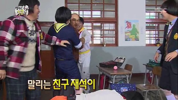 [무한도전] 콩트랑 현실 구분 못하는 순도 100% 강약약강 선생님 ㅋㅋㅋㅋㅋㅋ(2탄) | 인스티즈