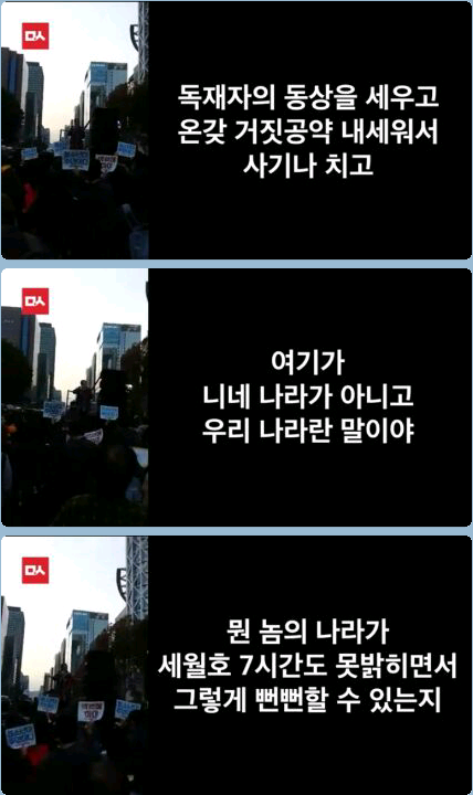 어느 여고생의 솔직하고 당찬 작심 발언 | 인스티즈