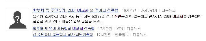 그곳이 알고 싶다.jpg | 인스티즈