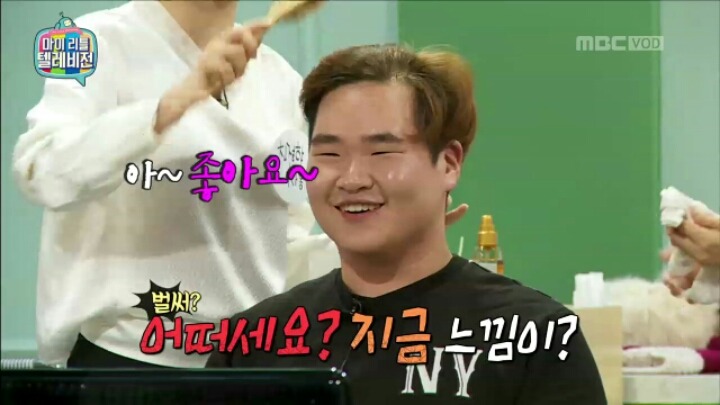 [마리텔] 뷰티 사기단에게 영혼까지 털리는 시청자 | 인스티즈