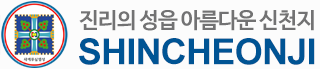 한국에서 사라져야 할 세 가지 | 인스티즈