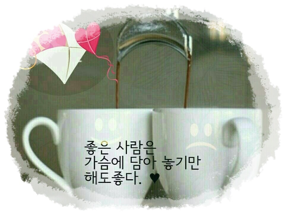 좋은날 이미지