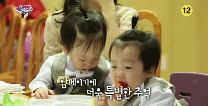 [슈퍼맨이돌아왔다] 아직도 신거 잘 못먹는 이서준ㅋㅋㅋㅋㅋㅋ.GIF | 인스티즈