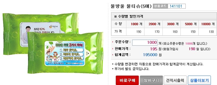 현수막도매 이미지