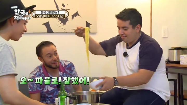 [어서와한국은처음이지?] 태어나서 처음으로 젓가락질 해보는 크리스티안의 친구들 | 인스티즈