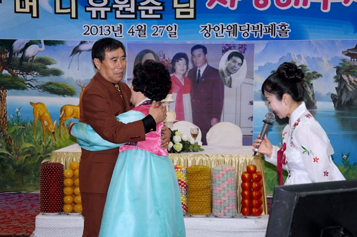 한국공연예술총연합회 이미지
