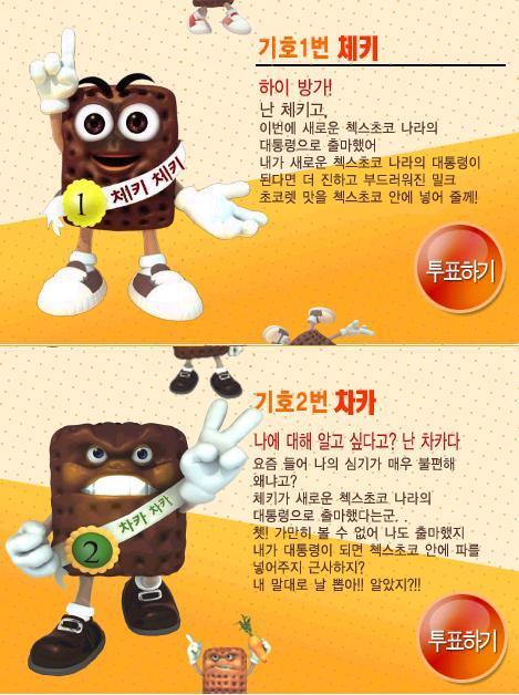 총선일에 다시보는 우리나라 부정선거 레전드 | 인스티즈