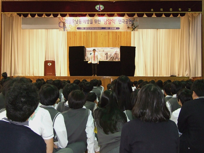 호곡중학교 이미지