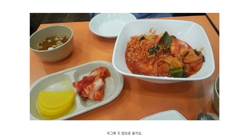 김밥천국 특징 | 인스티즈
