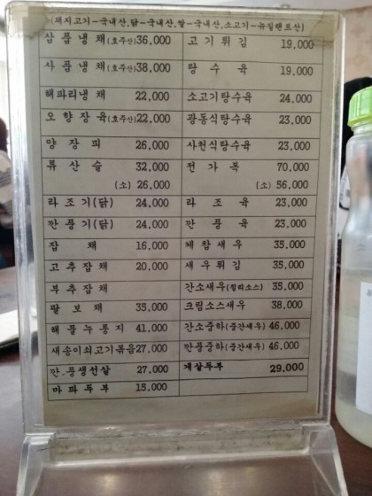 진흥각 이미지