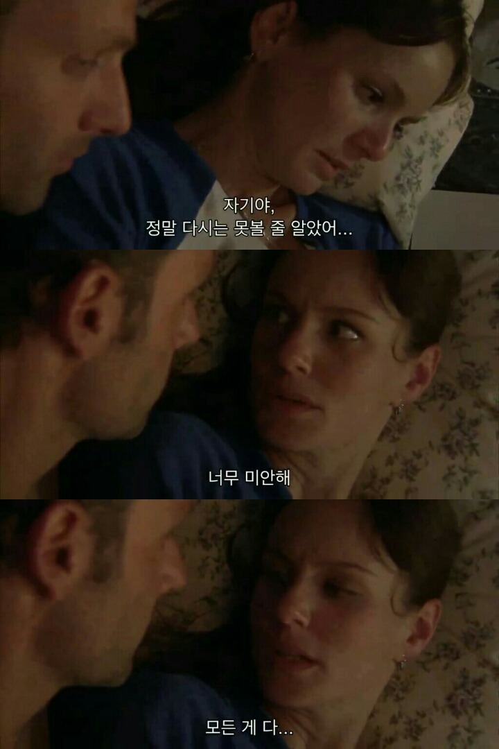 워킹데드 시즌 1 3화(3) (혐오주의) | 인스티즈