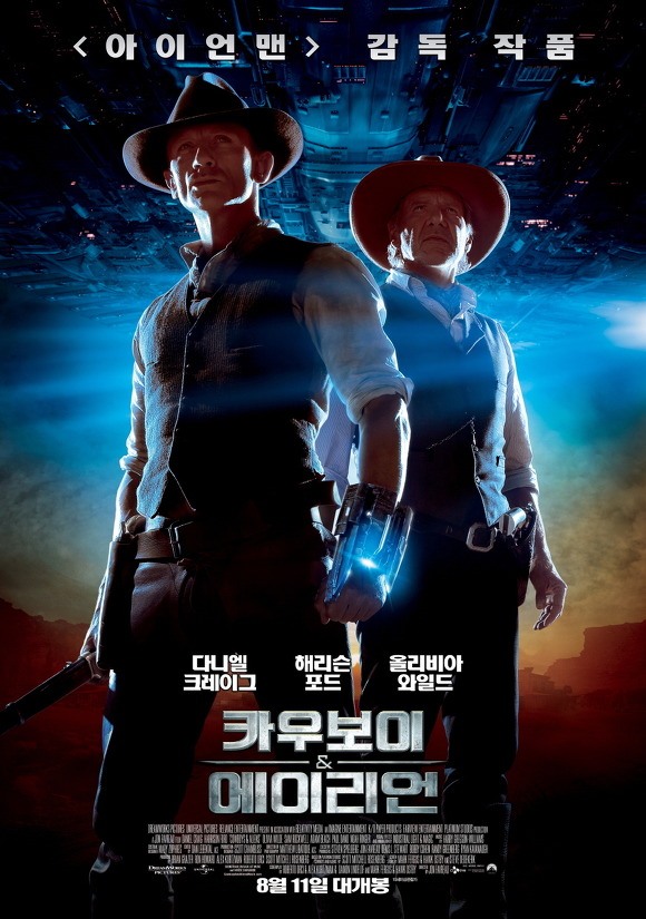 가장 큰 손실을 낸 영화는?? 박스오피스 폭탄 리스트 TOP40 .jpg | 인스티즈