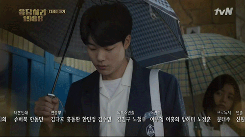 [응답하라1988] 우산쓰고 덕선이 기다리는 정환.gif | 인스티즈