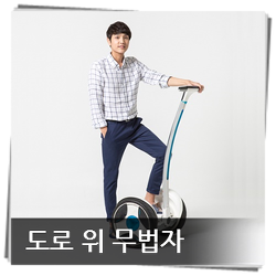 전동의신 이미지