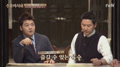 수요미식회 100회만에 촬영허락받은 평양냉면집.jpg | 인스티즈
