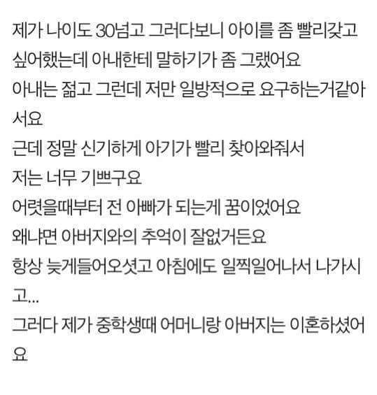 임신한 아내가 너무 귀여워요 | 인스티즈