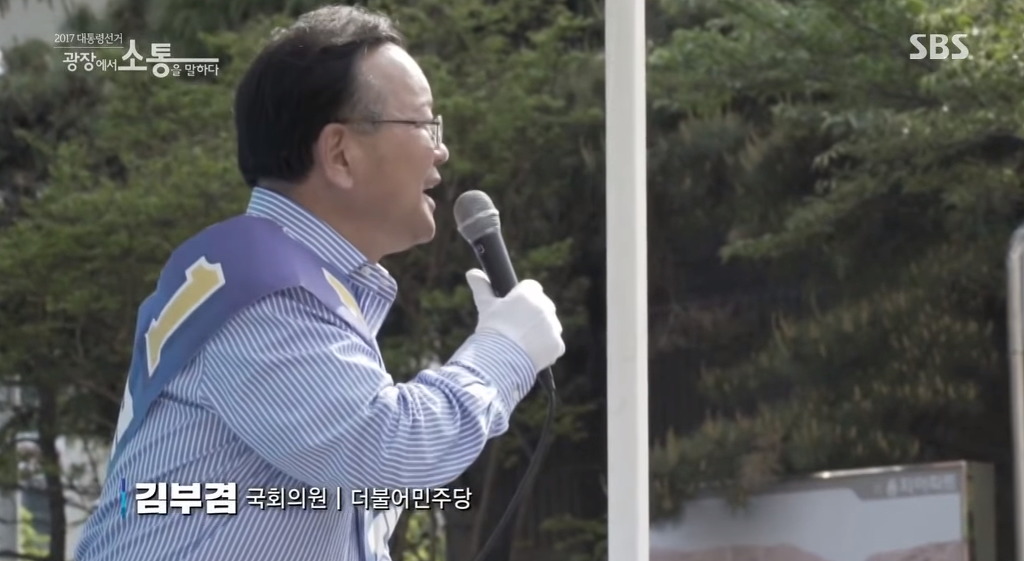 대구에서 홀로 문재인 선거유세한 김부겸.JPG | 인스티즈