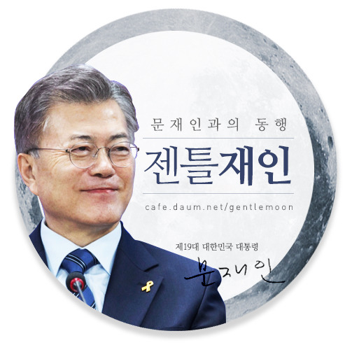 한 자리에 모인 한-미-일 정상.jpg | 인스티즈