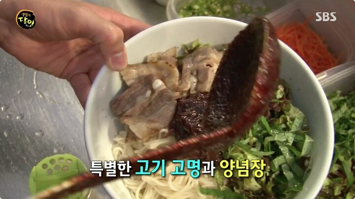 생활의 달인 건대 고기국수 달인.jpg | 인스티즈