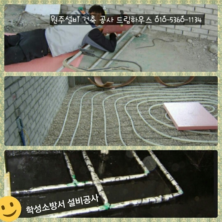 평화종합설비 이미지
