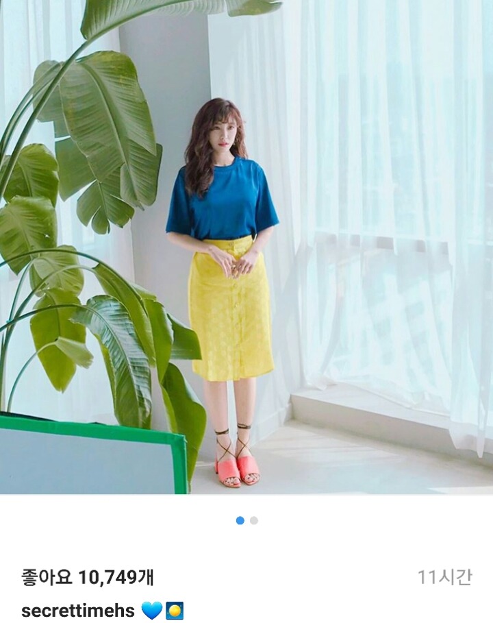 문재인 팬? 전효성 인스타 | 인스티즈