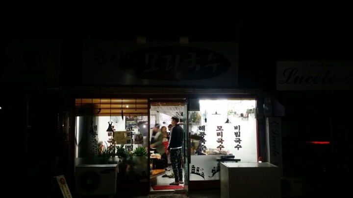 모리달 이미지