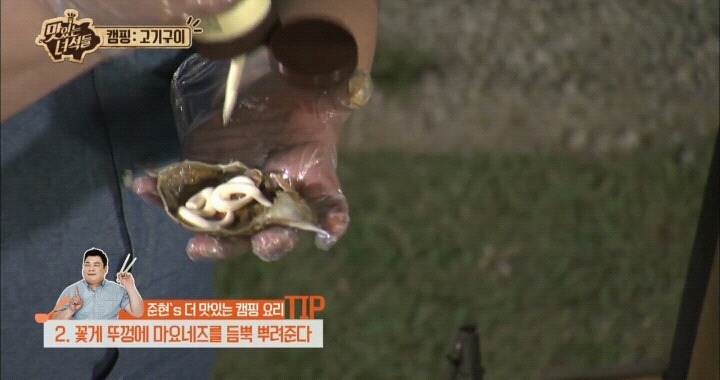 맛있는 녀석들 꽃게마요.jpg | 인스티즈