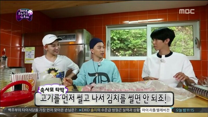 [무한도전] 요리하려고 공룡 고기 가져 온 태양 | 인스티즈