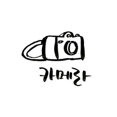 아이돌 지망생들이 3대 기획사에 목메는 이유 | 인스티즈