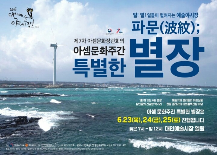 대인주 이미지