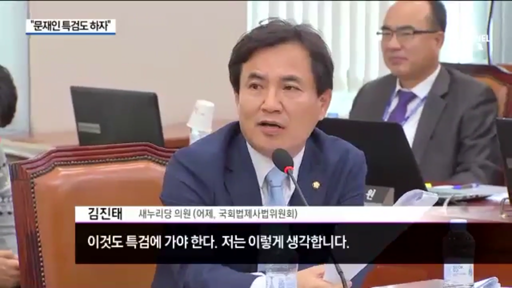 희대의 간신 | 인스티즈