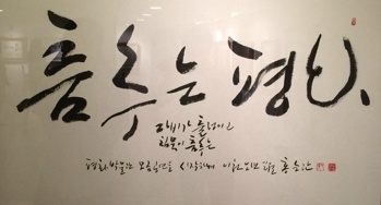 평화신발 이미지