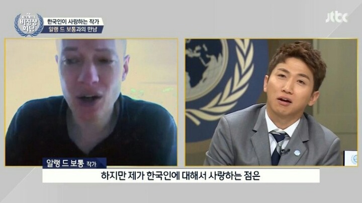 한국인들이 행복하다고 생각하나요? | 인스티즈