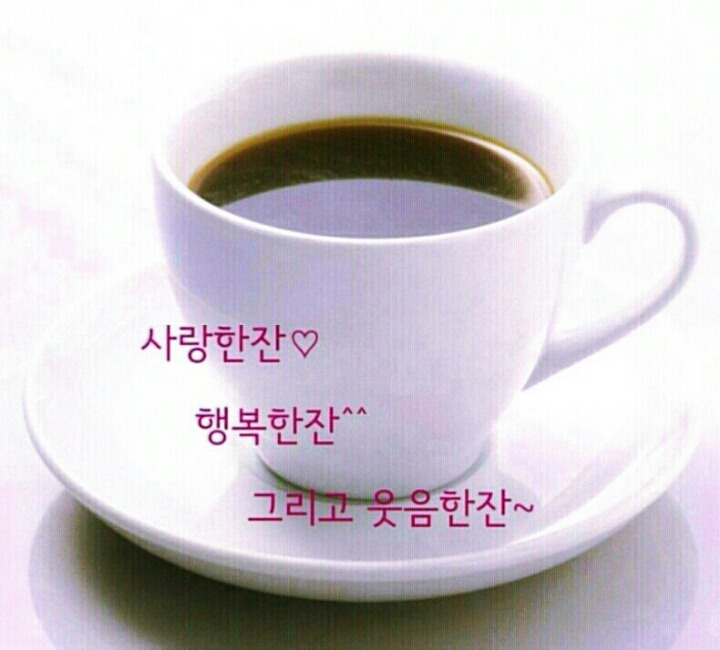 굿모닝 이미지