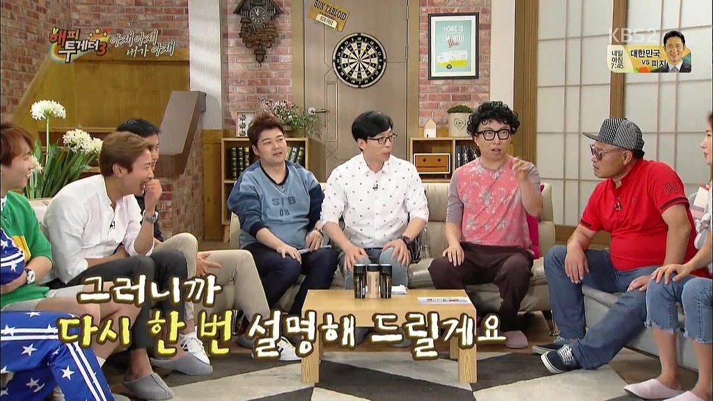 여자들은 공감못하는 아재들의 습관.JPG | 인스티즈
