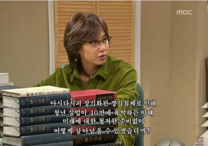 헤븐조선 시절의 대학생활 | 인스티즈