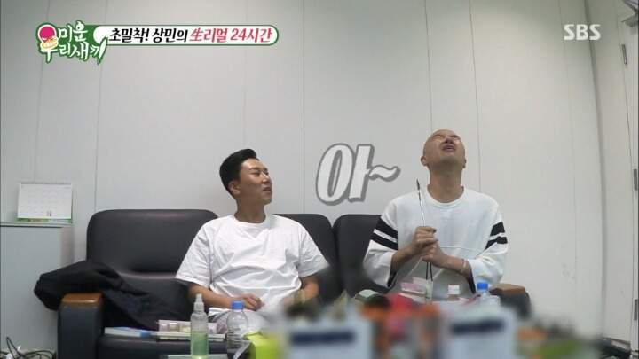 오해 받을까봐 몹시 다급한 이상민 ㅋㅋㅋㅋㅋㅋㅋㅋㅋㅋㅋㅋㅋㅋㅋㅋㅋ | 인스티즈