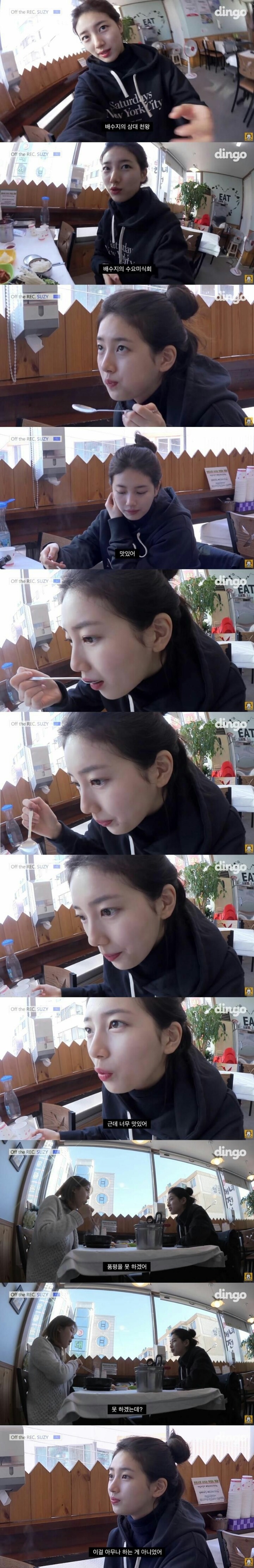 요리프로 MC가 생각보다 어려운 이유 | 인스티즈