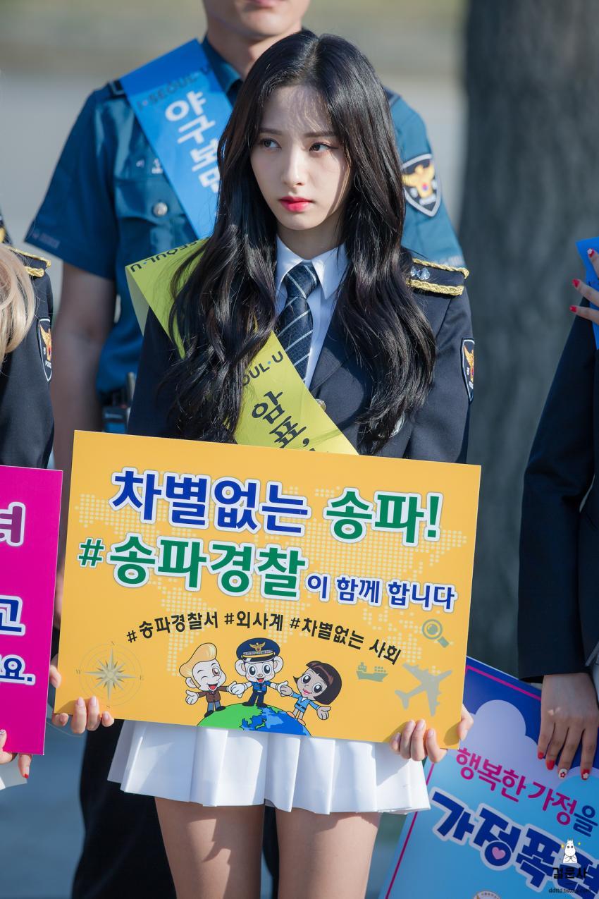 경찰복 입은 우주소녀 보나 | 인스티즈