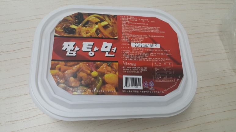 제일냉동 이미지